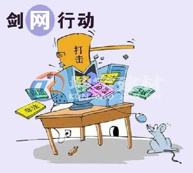 打击盗版，百度不長(cháng)眼，原创不收录却收录盗版